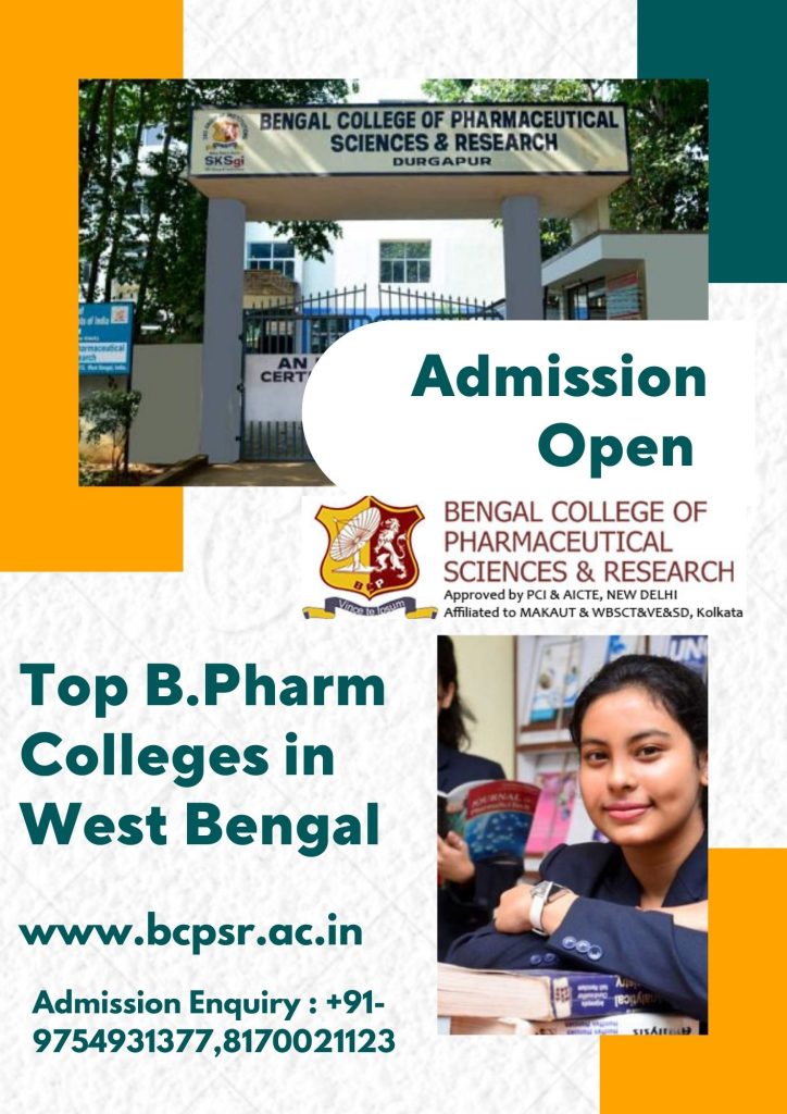 top B.Pharm colleges in West Bengal
