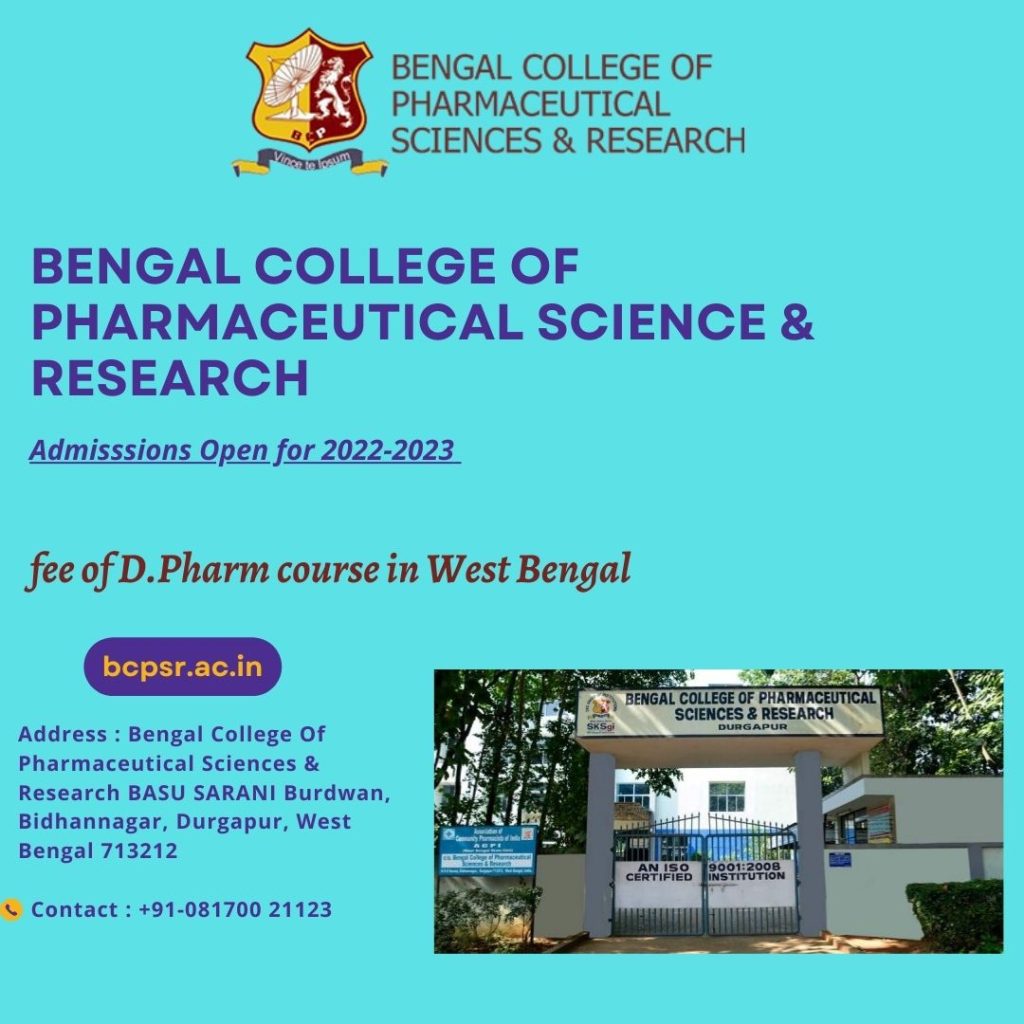 fee of D.Pharm course in West Bengal